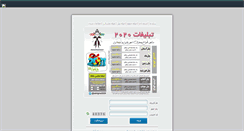 Desktop Screenshot of 10002020.com