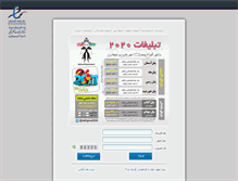 Tablet Screenshot of 10002020.com